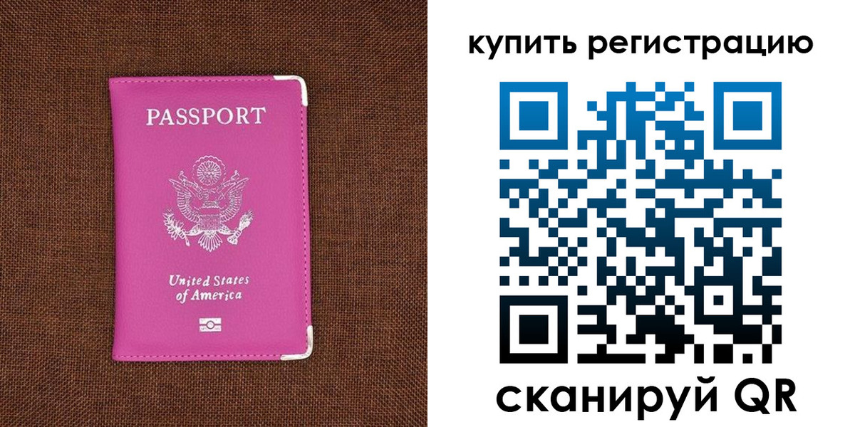 регистрация для дет. сада в Чегеме